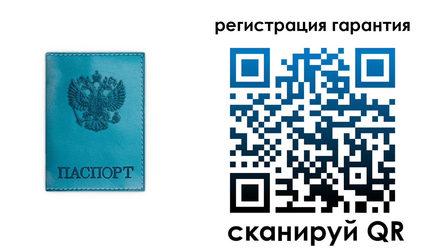 временная регистрация гарантия в Благовещенске